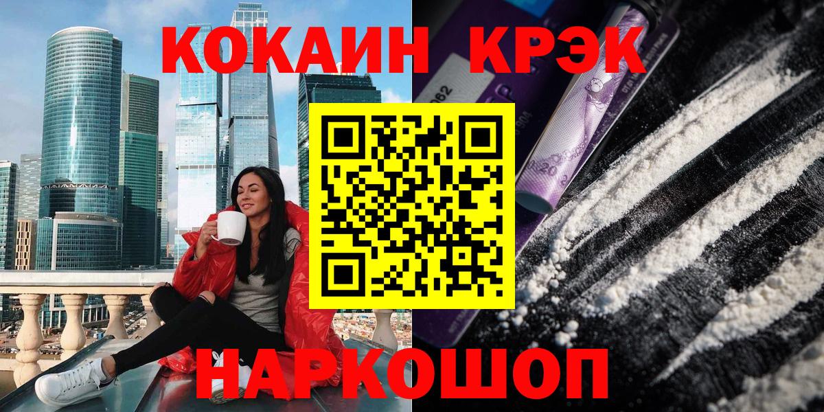 Cocaine VHQ Мирный