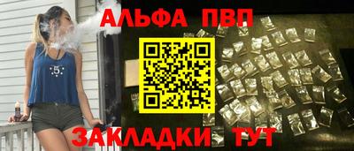 метамфетамин Уссурийск