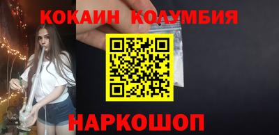 метамфетамин Уссурийск