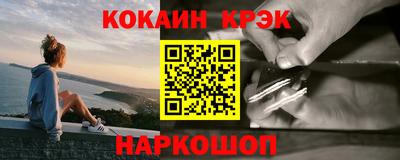 MESCALINE Чебаркуль