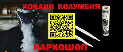 MESCALINE Чебаркуль