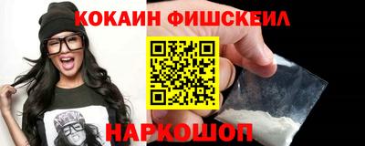 MESCALINE Чебаркуль