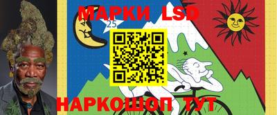 ПСИЛОЦИБИНОВЫЕ ГРИБЫ Чапаевск