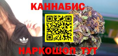 метамфетамин Уссурийск