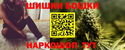метамфетамин Уссурийск