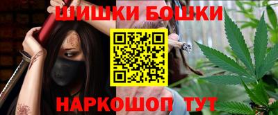 MESCALINE Чебаркуль