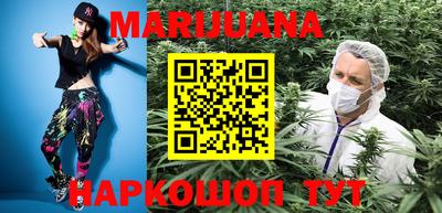 метамфетамин Уссурийск