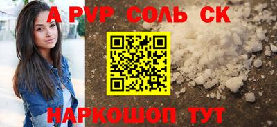 винт Чебоксары