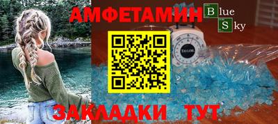 MESCALINE Чебаркуль