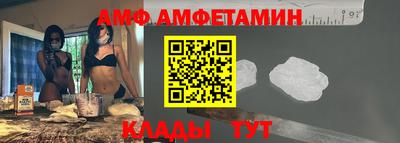 метамфетамин Уссурийск