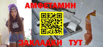 ПСИЛОЦИБИНОВЫЕ ГРИБЫ Чапаевск
