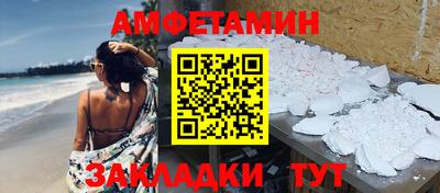 ПСИЛОЦИБИНОВЫЕ ГРИБЫ Чапаевск