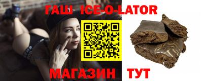 метамфетамин Уссурийск