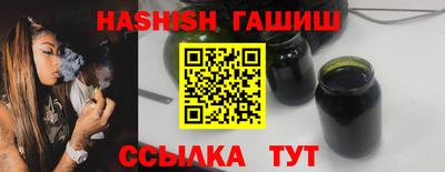 метамфетамин Уссурийск