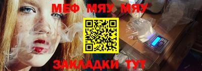винт Чебоксары